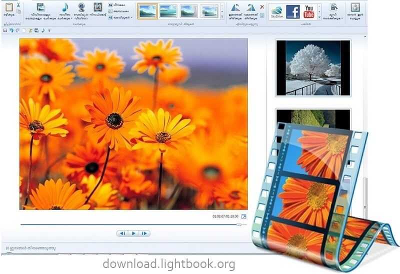 Photo slideshow software, free download